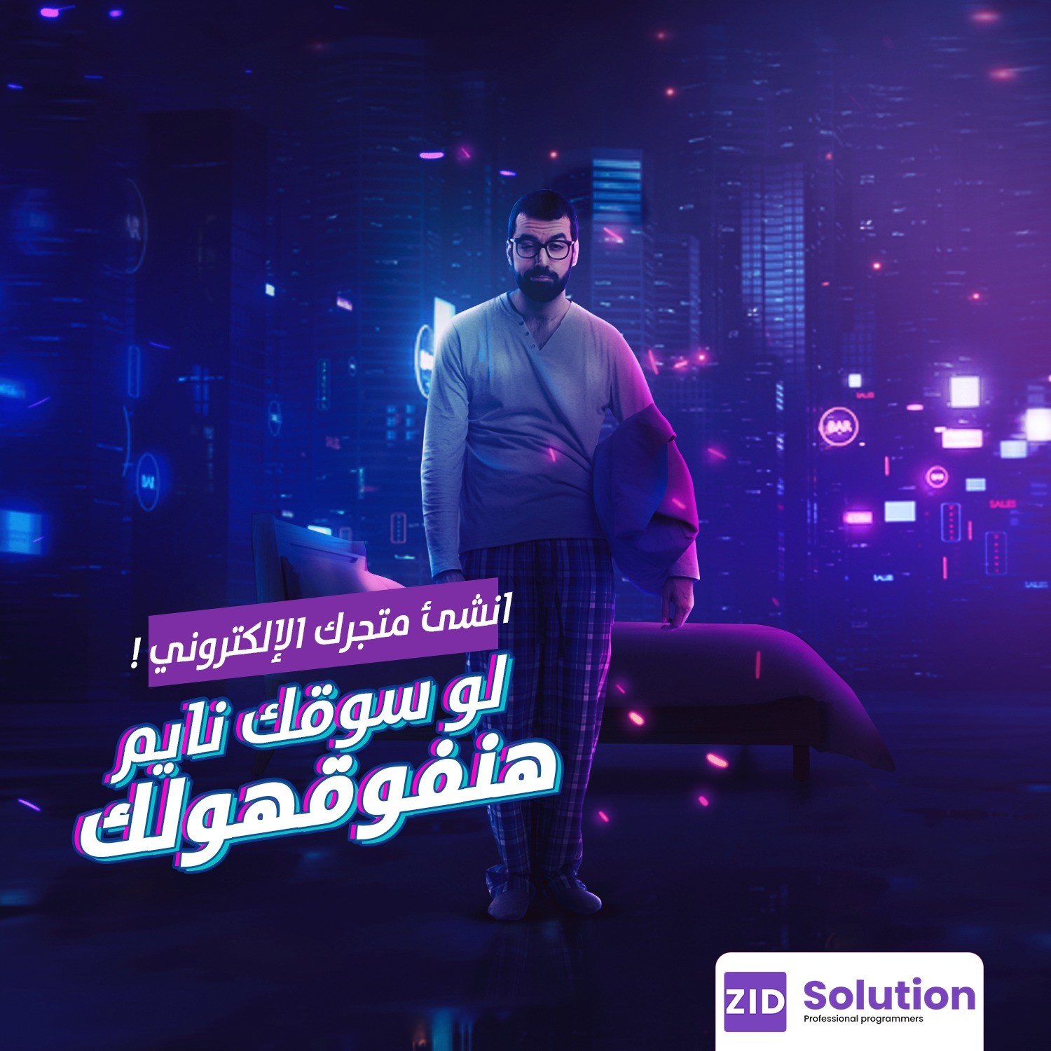 سلايدر لعرض المنتجات
